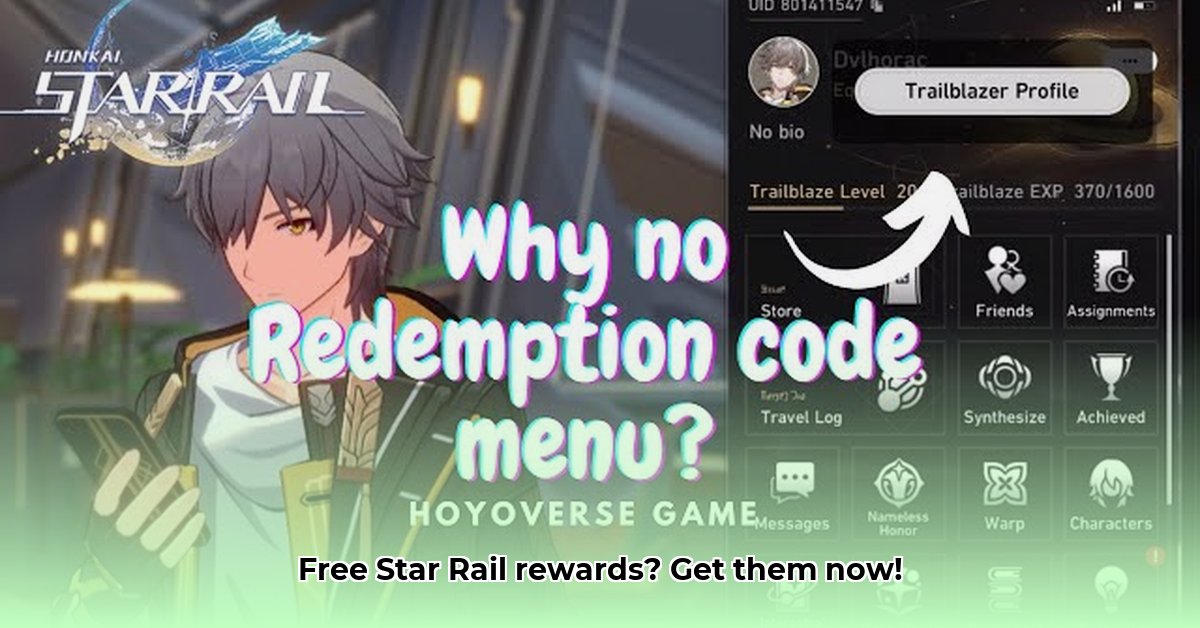 star-rail-redeem-code